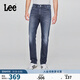 Lee25秋冬新品723修身中腰直筒復古深藍色男牛仔褲 31  深藍色 
