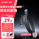 ANKER安克6A數據線(xiàn)100W快充華為榮耀兼容平板小米USB轉Type-C快充線(xiàn)支持車(chē)載Carplay升級納米抗臟1米黑