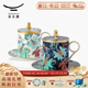 永豐源（auratic）幸福滿(mǎn)園陶瓷辦公室蓋杯  三件套350ml會(huì )議茶杯 田園風(fēng)禮盒 左右對杯（350ml）