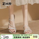 ZHR涼鞋女仙女風(fēng)水鉆平底兩穿涼拖鞋女外穿配裙子女鞋 K299米色  38
