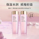 雅詩蘭黛（Estee Lauder）粉水400ml爽膚水新清瀅柔膚水保濕水精華護膚品 生日禮物 粉水400ml兩支