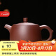 徐保國 【銷(xiāo)量2萬(wàn)+】宜興手工紫砂壺功夫茶具套裝圍爐煮茶紫泥井欄