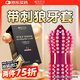 4維空間狼牙棒避孕套持久延時(shí)大顆粒安全套計生情趣用品女性秒噴潮套12只