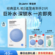 蒂佳婷（Dr.Jart）【藍丸1.0】藍丸補水面膜5片 曬后修護煥亮保濕玻尿酸 生日禮物