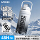 恩爾美（nRMEI)學(xué)生運動(dòng)大容量戶(hù)外保溫杯便攜車(chē)載健身保冷運動(dòng)水壺316 【黑白漸變】2000ml