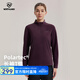 諾詩(shī)蘭（NORTHLAND）Polartec抓絨長(cháng)袖T恤男女情侶款輕量保暖親膚內搭打底上衣