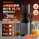 九陽(yáng)（Joyoung）原汁機NFC家用榨汁機渣汁分離冰淇淋機多功能大口徑全自動(dòng)易洗冷壓榨果汁果蔬機大容量免切LZ868 【110mm超大口徑】