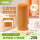 膳魔師（THERMOS）美甲系列不銹鋼保溫杯時(shí)尚精美禮盒裝生日女神節禮物學(xué)生杯子TCOG 南瓜橘 250ml 禮盒裝附杯包