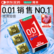 岡本（OKAMOTO）超薄避孕套 001超潤滑6片 男女用成人情趣計生用品0.01mm安全套套