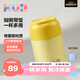 可優(yōu)比（KUB）嬰兒輔食杯學(xué)生燜燒杯保溫飯盒燜燒罐不銹鋼寶寶燜燒壺兒童保溫桶