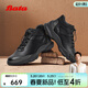 Bata時(shí)裝靴男冬季商場(chǎng)新款通勤戶(hù)外休閑厚底低靴W2741DD5 黑色-絨里 41