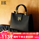 HR赫蓮娜包包女包輕奢牛皮手提包女大容量時(shí)尚手拎包女女生日禮物 黑色