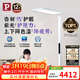 Paulmann P德國柏曼護眼臺燈騎士大路燈學(xué)習LED全光譜落地燈兒童 [行業(yè)爆款]