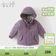 戴維貝拉（DAVE＆BELLA）女童羽絨服男童90絨保暖羽絨衣兒童冬裝幼兒新年寶寶冬季外出服 凝夜紫【DB16448-B】 130 cm（建議身高120-130cm）