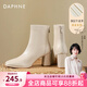 達芙妮官方加絨短靴女2026爆款馬丁靴子法式裸靴白色瘦瘦靴秋冬高跟鞋女 米白色【真皮單里款7cm高跟】 36
