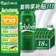 嘉士伯特醇拉格啤酒500ml*18罐整箱裝 (2包裝隨機發(fā)貨) 啤酒京東自營(yíng)