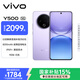 vivo Y500 12GB+256GB 龍晶紫 8200mAh超薄藍海電池 IP69+滿(mǎn)級防水 越級旗艦外觀(guān) 耐用抗摔 AI手機