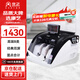 康藝（KANGYI）2026新版人民幣點(diǎn)鈔機 驗鈔機新舊混點(diǎn)JBYD-HT-2700+(B) 
