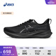 亞瑟士ASICS男鞋舒適透氣跑鞋穩定支撐跑步鞋耐磨運動(dòng)鞋 GT-2000 13 黑色 42.5