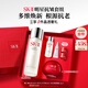 SK-II神仙水230ml面霜50g水乳乳液護膚品套裝化妝品全套sk2生日禮物女