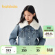 巴拉巴拉（BALABALA）【商場(chǎng)同款】?jì)和薹Ｗ型馓仔驴钔b秋冬毛領(lǐng) 牛仔中藍88201 160