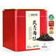 閩景印象正巖茶肉桂武夷山核心福建烏龍茶大紅袍茶葉節日送禮自己喝口糧茶 荒野巖韻500g*1罐