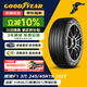 固特異（Goodyear）汽車(chē)輪胎 245/45R19 102Y 鷹馳F1 彎王3代 比亞迪漢