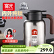 富光大鈦陽(yáng)純鈦保溫壺家用大容量保溫水壺真空暖水熱水壺禮物京東限定
