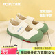 TOPSTAR兒童帆布鞋26年春季新款女童幼兒園室內鞋男童防滑小白鞋 綠27
