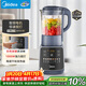 美的（Midea）破壁機家用 1.75L全自動(dòng)免煮多功能早餐豆漿機 預約加熱料理輔食機榨果汁機國家補貼 PB10G2-061