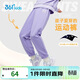 361°童裝 兒童長(cháng)褲25秋季男女童3-14歲校園針織運動(dòng)彈力長(cháng)褲 紫150