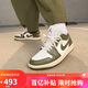 Jordan男女休閑鞋喬丹AJ1抹茶綠配色 JORDAN 1運動(dòng)鞋DC0774-122綠白42