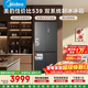 美的M60系列539十字門(mén)冰箱513L雙系統嵌入式大容量全嵌超薄自動(dòng)制冰機底部散熱MR-539WUSIPZE國家補貼 海貝黛