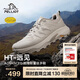 伯希和（Pelliot）[HT-遠見(jiàn)]戶(hù)外徒步鞋男Vibram防滑耐磨緩震登山鞋115119035卡其42