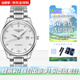 浪琴（LONGINES）男手表 名匠系列新款自動(dòng)機械42mm大表盤(pán)男士時(shí)尚鋼皮帶瑞士腕表 L2.893.4.77.6 鉆刻鋼帶鋼帶.