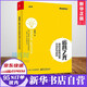 運營(yíng)之光：我的互聯(lián)網(wǎng)運營(yíng)方法論與自白  黃有璨 電商經(jīng)驗分享 電子商務(wù)管理市場(chǎng)營(yíng)銷(xiāo)暢銷(xiāo)書(shū)籍