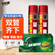 黑旋風(fēng)蟑螂藥家用滅蟑螂噴霧蟑螂屋貼殺蟲劑600ml*2+蟑螂屋6個(gè)