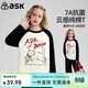 ASK JUNIOR7A抗菌兒童撞色長(cháng)袖T恤春中大童純棉打底衫女童 米色拼黑 160