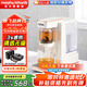摩飛電器（Morphyrichards）即熱式飲水機便攜茶飲機桌面辦公室臺式泡茶機 小型燒水泡茶一體機 家用待客泡茶器速熱送禮 1.8L 椰奶白（泡茶飲水雙模式）即熱型