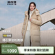 波司登（BOSIDENG）90絨長(cháng)款羽絨服女舒適顯瘦百搭連帽防風(fēng)冬季保暖厚外套 【店長(cháng)推薦】半糖卡其7A34 S 160/84A 體重約110-130斤