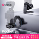優(yōu)籃子【ulanzi】大疆Pocket3續航手柄保護殼磁吸支架補光燈拓展轉接件收納包快拆底座冷熱靴口便攜配件 PM01 磁吸magsafe拓展支架