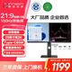 聯(lián)合創(chuàng  )新29英寸21:9帶魚(yú)屏 準2K顯示器 100Hz Type-C65W 智慧分屏 旋轉升降音箱電腦辦公顯示屏29C1F-D