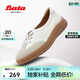 Bata德訓鞋牛皮休閑運動(dòng)開(kāi)車(chē)鞋女春秋通勤百搭單鞋ATK37AA5 米白 39