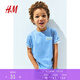 H&M童裝男童T恤2025年春季新款圓領(lǐng)短袖卡通印花打底衫上衣1216652 藍色/Paris 110 56 (2-4Y)