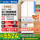 海爾（Haier）冰箱出品511升木蘭526日式五門(mén)法式多門(mén)自動(dòng)制冰機彩晶面板EPP超凈一級雙變頻果蔬保鮮大容量 511L+日系五門(mén)設計+全自動(dòng)制冰+冷凍智能恒溫