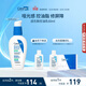 適樂(lè )膚（CeraVe）控油乳60ml（敏感肌控油修護保濕補水煙酰胺乳液男女士護膚禮物）