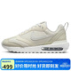 耐克NIKE女休閑鞋復古氣墊AIR MAX DAWN運動(dòng)鞋DM8261-001帆白37.5