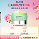 艾麗美（ELEMIS）無(wú)花果卸妝膏100g精油卸妝油養膚一體清潔護膚【生日禮物】