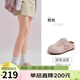 駱駝（CAMEL）勃肯鞋女松弛舒適大頭平跟休閑鞋 L25A700105 粉色(半拖)  38