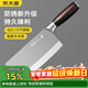 炊大皇菜刀家用廚房刀具切片切菜切肉刀廚師專(zhuān)用不銹鋼刀鋒利